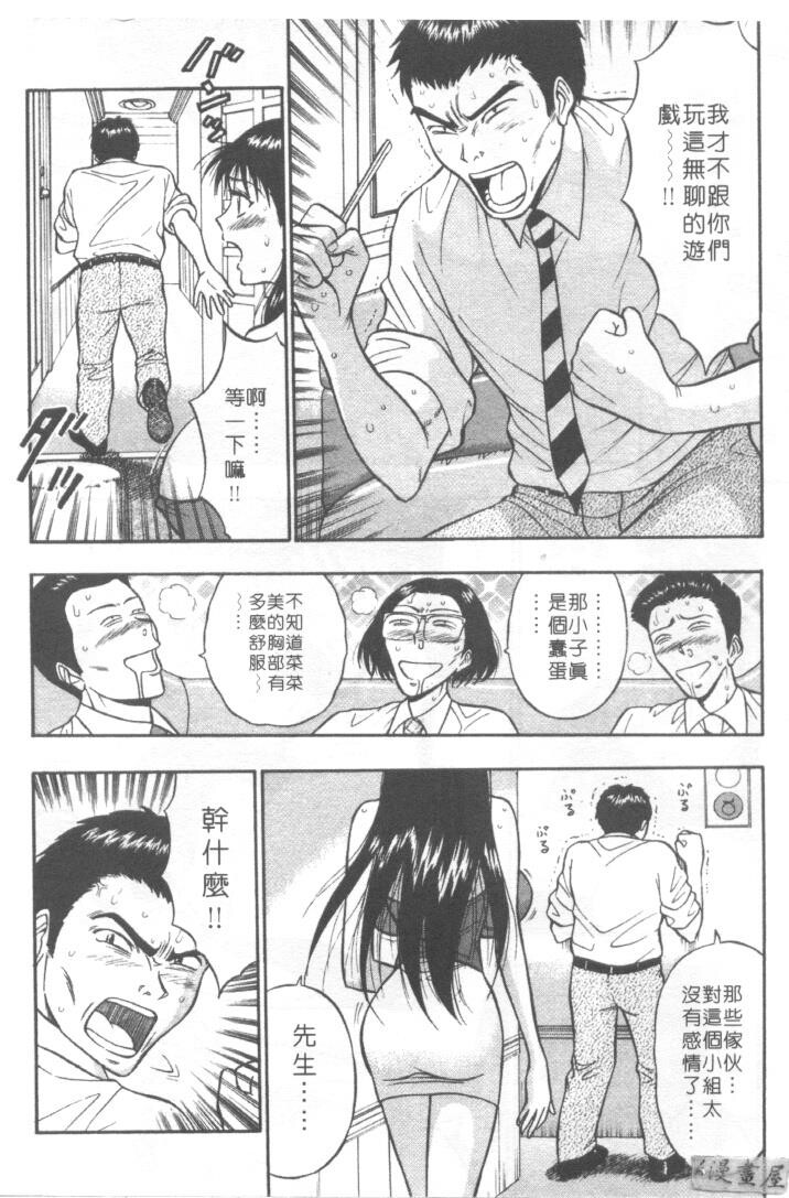 巨乳研讨会1[196P]第0页 作者:Publisher 帖子ID:17007 TAG:动漫图片,卡通漫畫,2048核基地