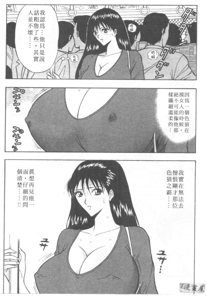 巨乳研讨会1[196P]第1页 作者:Publisher 帖子ID:17007 TAG:动漫图片,卡通漫畫,2048核基地