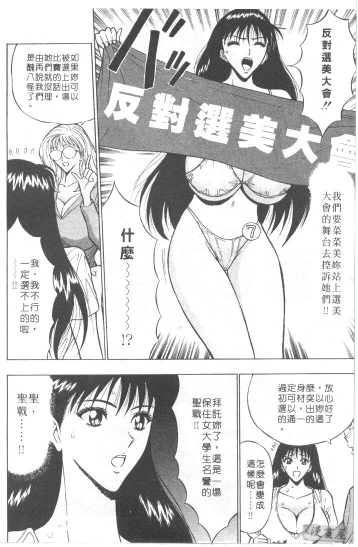 巨乳研讨会1[196P]第1页 作者:Publisher 帖子ID:17007 TAG:动漫图片,卡通漫畫,2048核基地