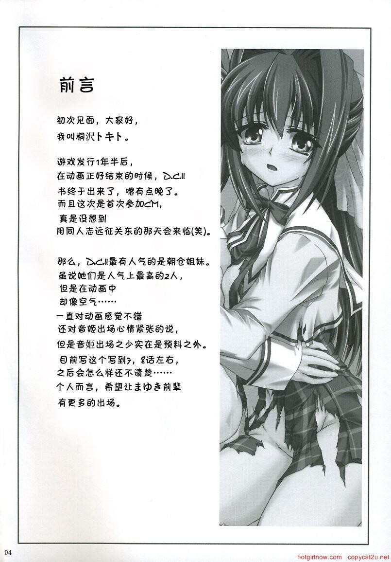 隷辱姉妹[52P]第0页 作者:Publisher 帖子ID:17733 TAG:动漫图片,卡通漫畫,2048核基地