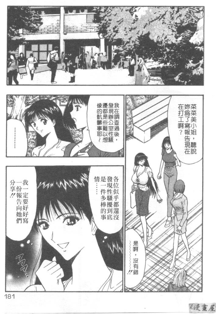 巨乳研讨会3[194P]第1页 作者:Publisher 帖子ID:17009 TAG:动漫图片,卡通漫畫,2048核基地