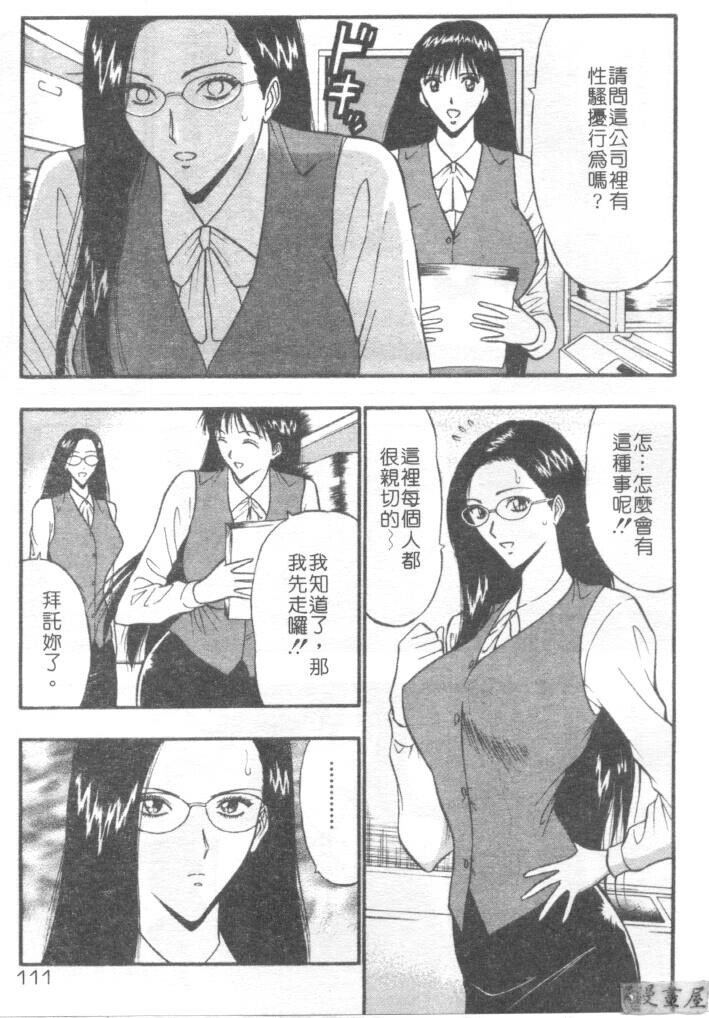 巨乳研讨会3[194P]第1页 作者:Publisher 帖子ID:17009 TAG:动漫图片,卡通漫畫,2048核基地