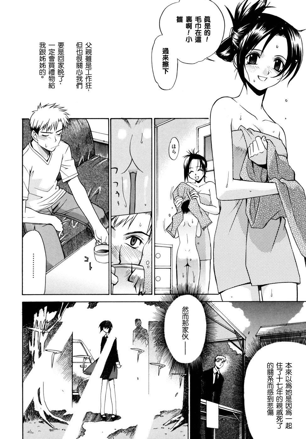 隣の巫女さんは皆笑う[221P]第0页 作者:Publisher 帖子ID:17737 TAG:动漫图片,卡通漫畫,2048核基地