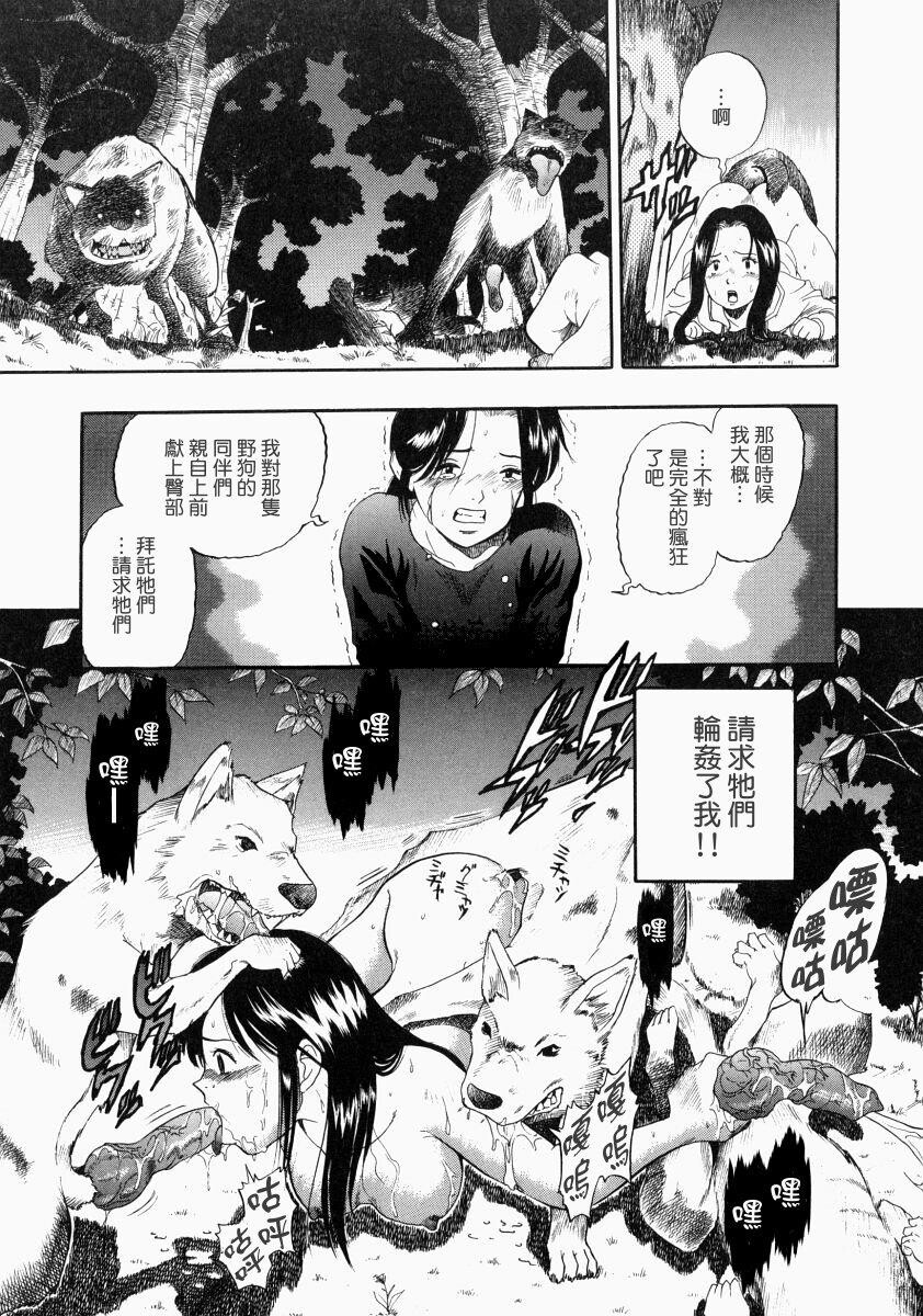 没有狗活不下去[186P]第1页 作者:Publisher 帖子ID:17742 TAG:动漫图片,卡通漫畫,2048核基地