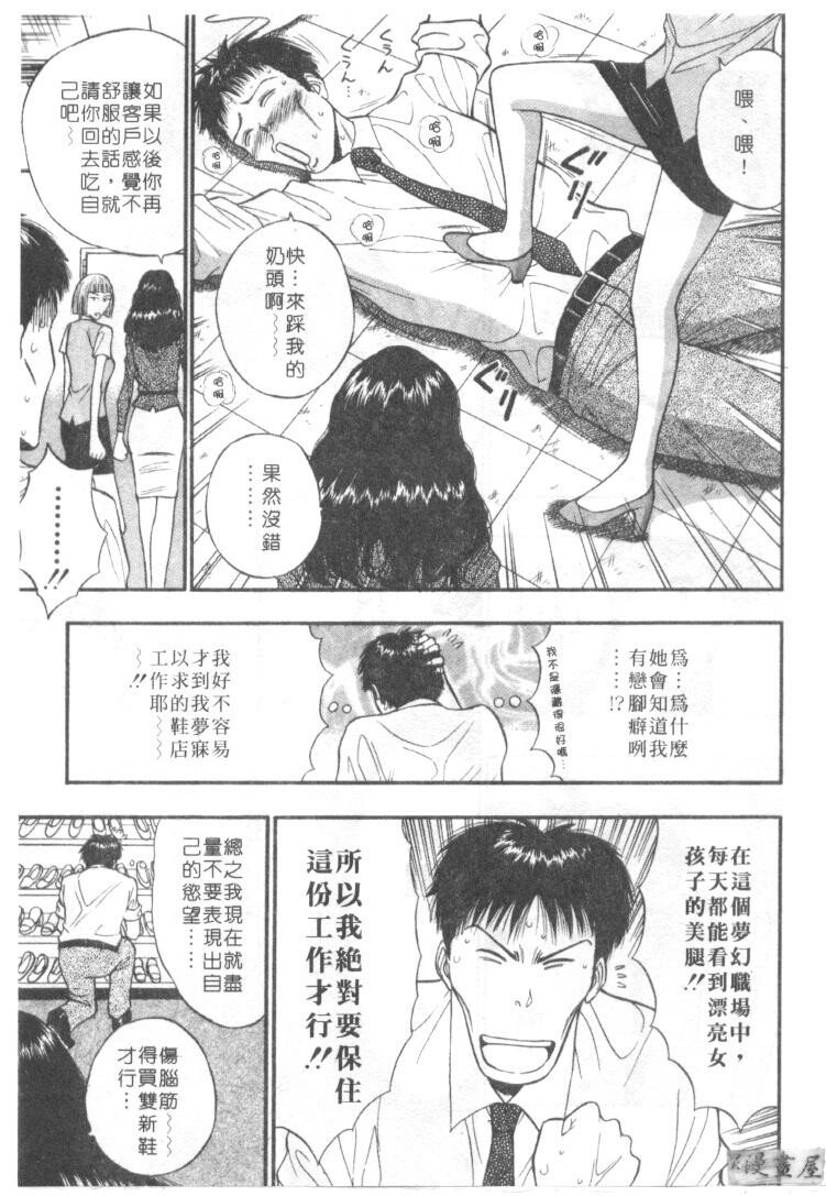 巨乳研讨会5[206P]第1页 作者:Publisher 帖子ID:17011 TAG:动漫图片,卡通漫畫,2048核基地