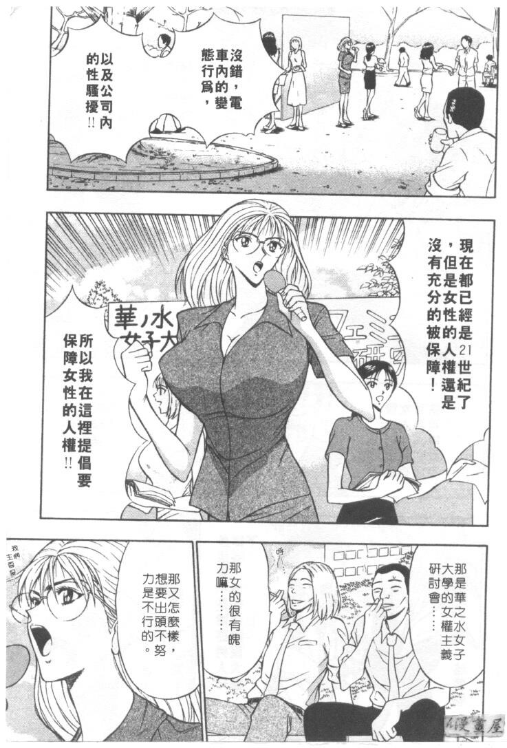 巨乳研讨会1[196P]第1页 作者:Publisher 帖子ID:17007 TAG:动漫图片,卡通漫畫,2048核基地