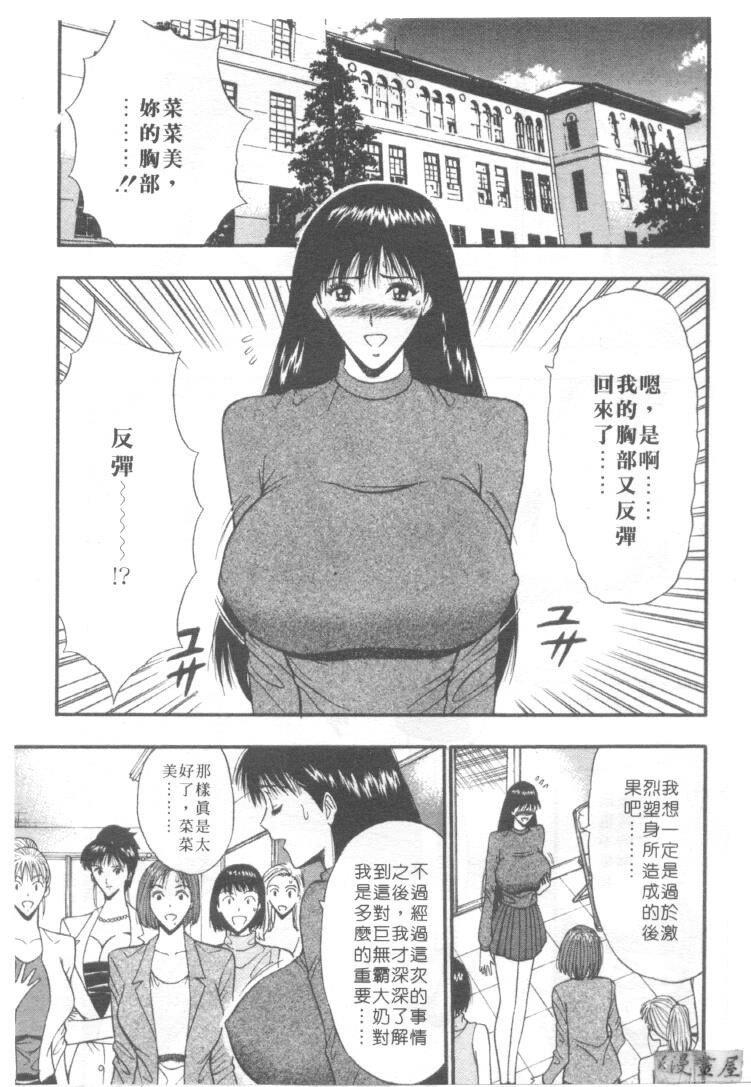 巨乳研讨会5[206P]第1页 作者:Publisher 帖子ID:17011 TAG:动漫图片,卡通漫畫,2048核基地