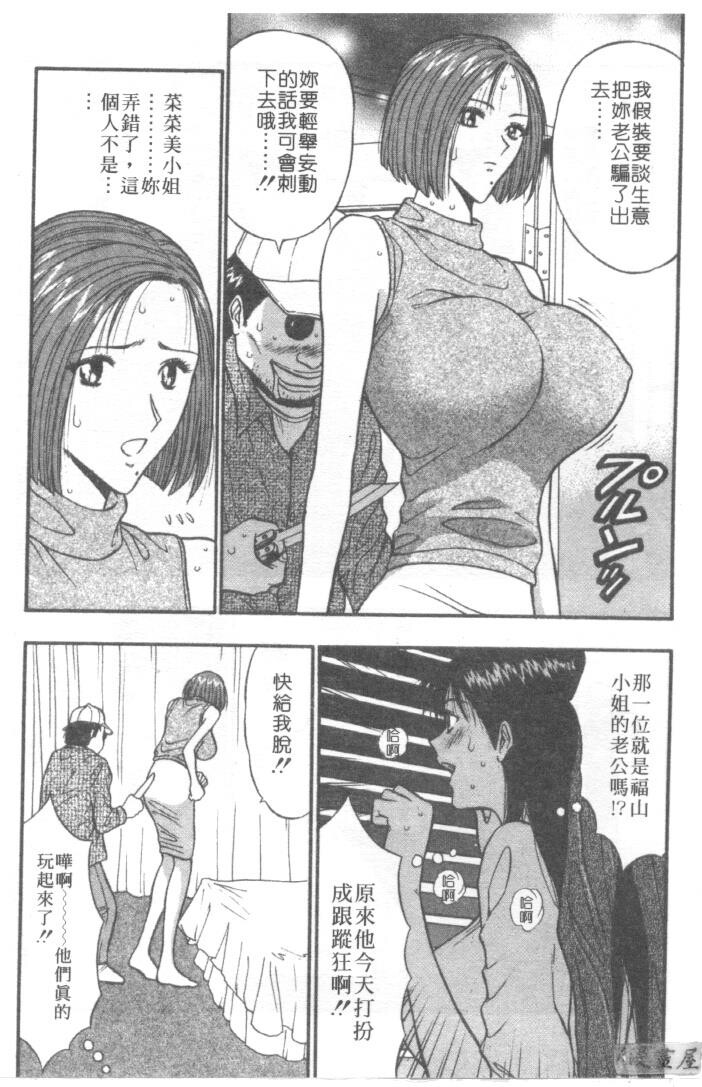 巨乳研讨会3[194P]第1页 作者:Publisher 帖子ID:17009 TAG:动漫图片,卡通漫畫,2048核基地