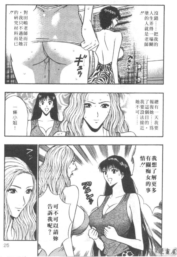 巨乳研讨会4[200P]第0页 作者:Publisher 帖子ID:17010 TAG:动漫图片,卡通漫畫,2048核基地