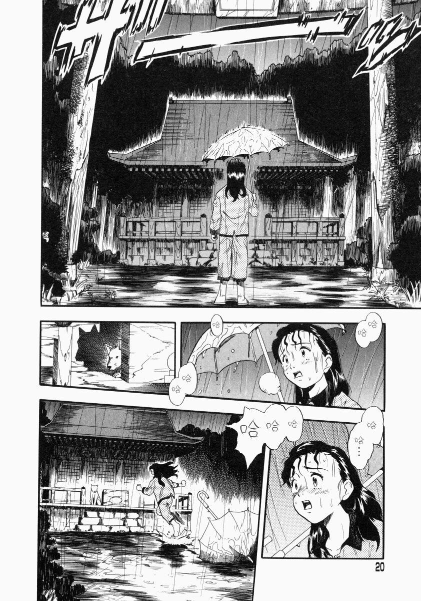 没有狗活不下去[186P]第1页 作者:Publisher 帖子ID:17742 TAG:动漫图片,卡通漫畫,2048核基地