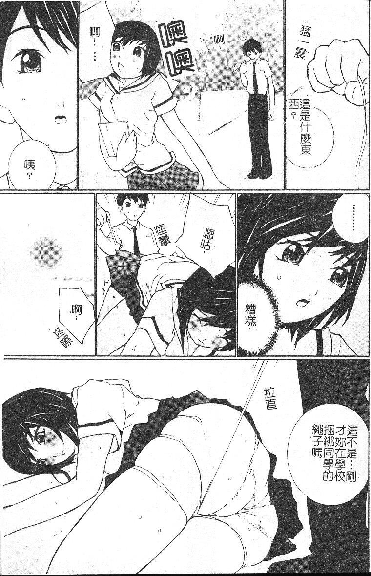 开开[186P]第0页 作者:Publisher 帖子ID:17729 TAG:动漫图片,卡通漫畫,2048核基地