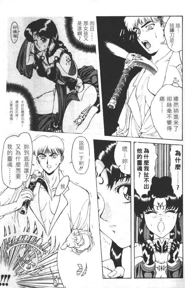 灵慾之间[176P]第0页 作者:Publisher 帖子ID:17739 TAG:动漫图片,卡通漫畫,2048核基地