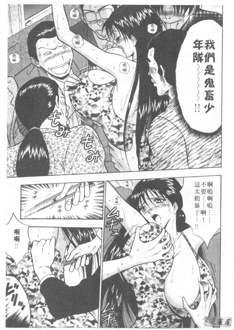 巨乳研讨会1[196P]第1页 作者:Publisher 帖子ID:17007 TAG:动漫图片,卡通漫畫,2048核基地