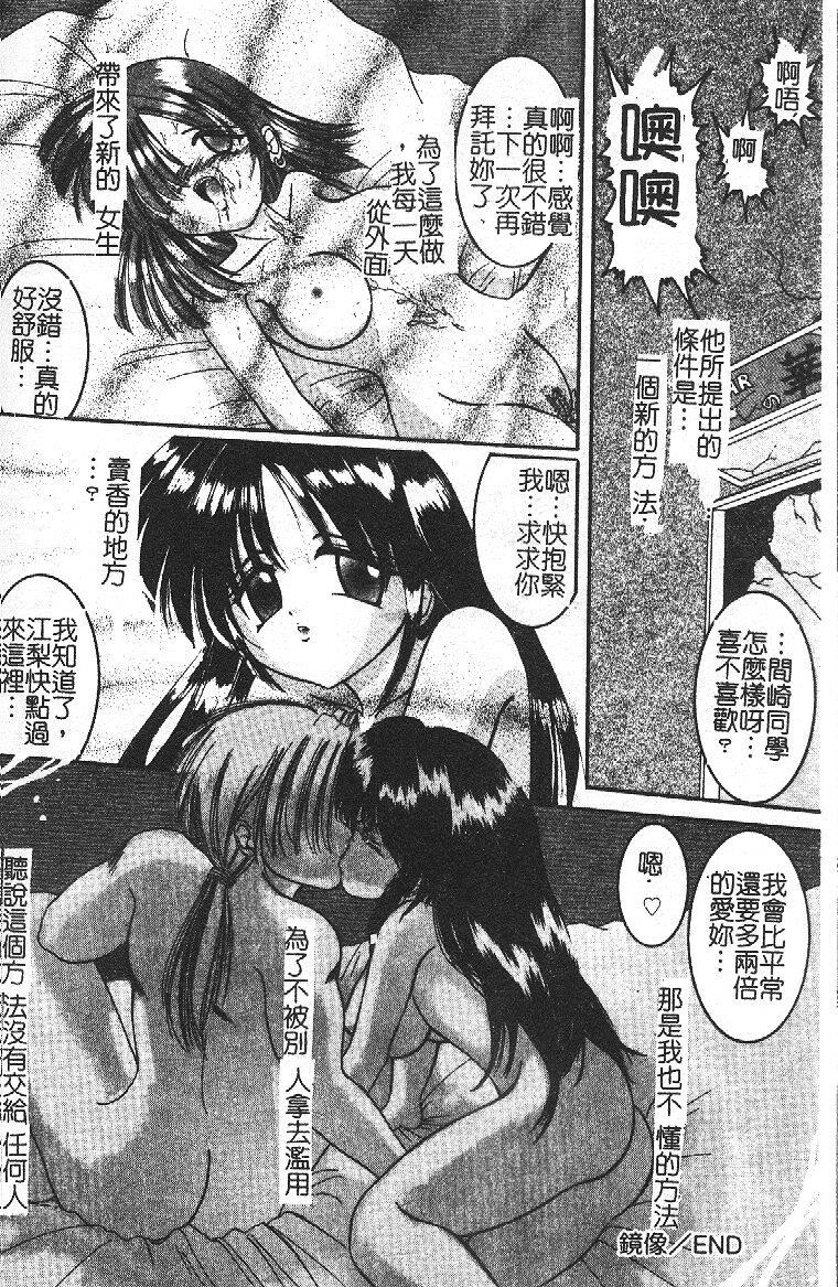 开开[186P]第1页 作者:Publisher 帖子ID:17729 TAG:动漫图片,卡通漫畫,2048核基地