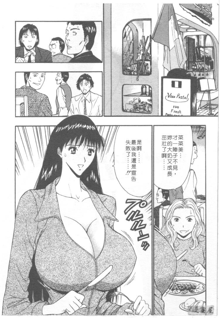 巨乳研讨会5[206P]第1页 作者:Publisher 帖子ID:17011 TAG:动漫图片,卡通漫畫,2048核基地