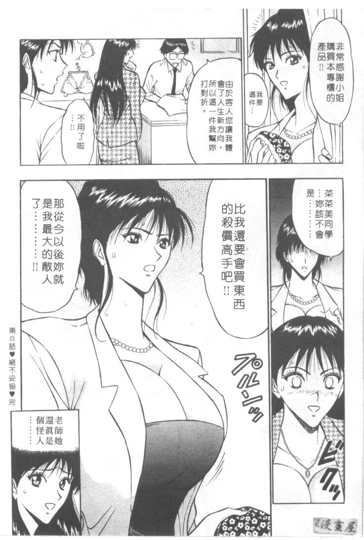 巨乳研讨会1[196P]第1页 作者:Publisher 帖子ID:17007 TAG:动漫图片,卡通漫畫,2048核基地