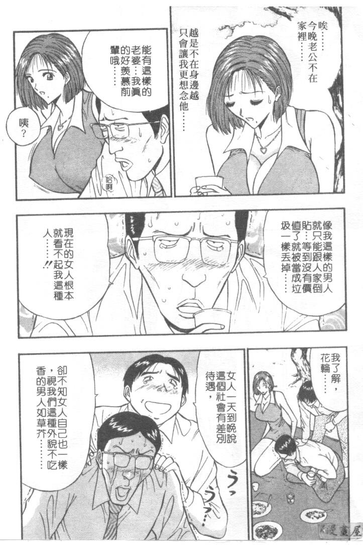 巨乳研讨会3[194P]第1页 作者:Publisher 帖子ID:17009 TAG:动漫图片,卡通漫畫,2048核基地