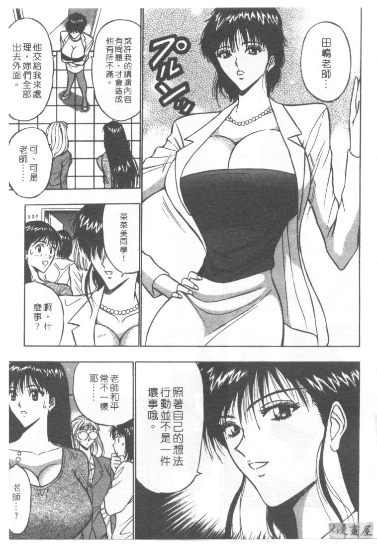 巨乳研讨会2[194P]第1页 作者:Publisher 帖子ID:17008 TAG:动漫图片,卡通漫畫,2048核基地