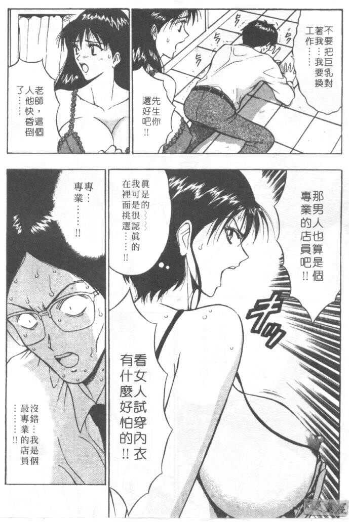 巨乳研讨会1[196P]第1页 作者:Publisher 帖子ID:17007 TAG:动漫图片,卡通漫畫,2048核基地