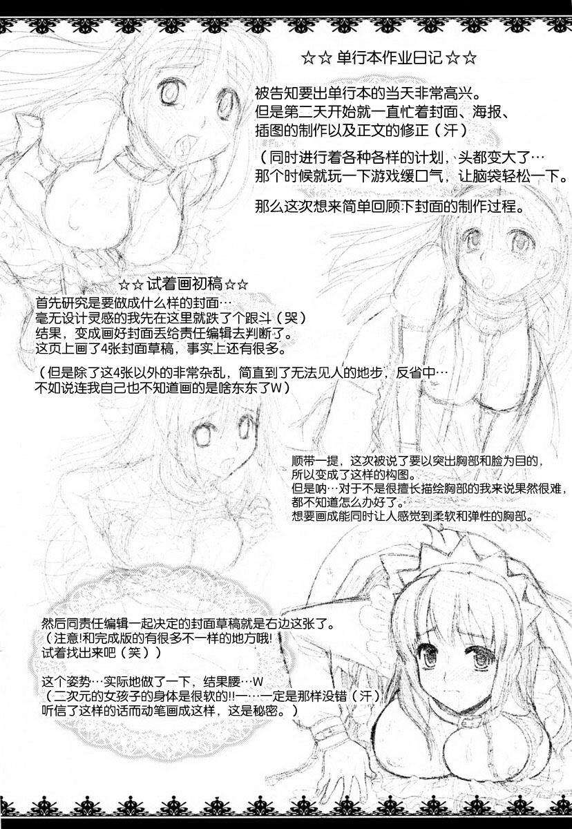 覚醒淫メイド[210P]第0页 作者:Publisher 帖子ID:17013 TAG:动漫图片,卡通漫畫,2048核基地