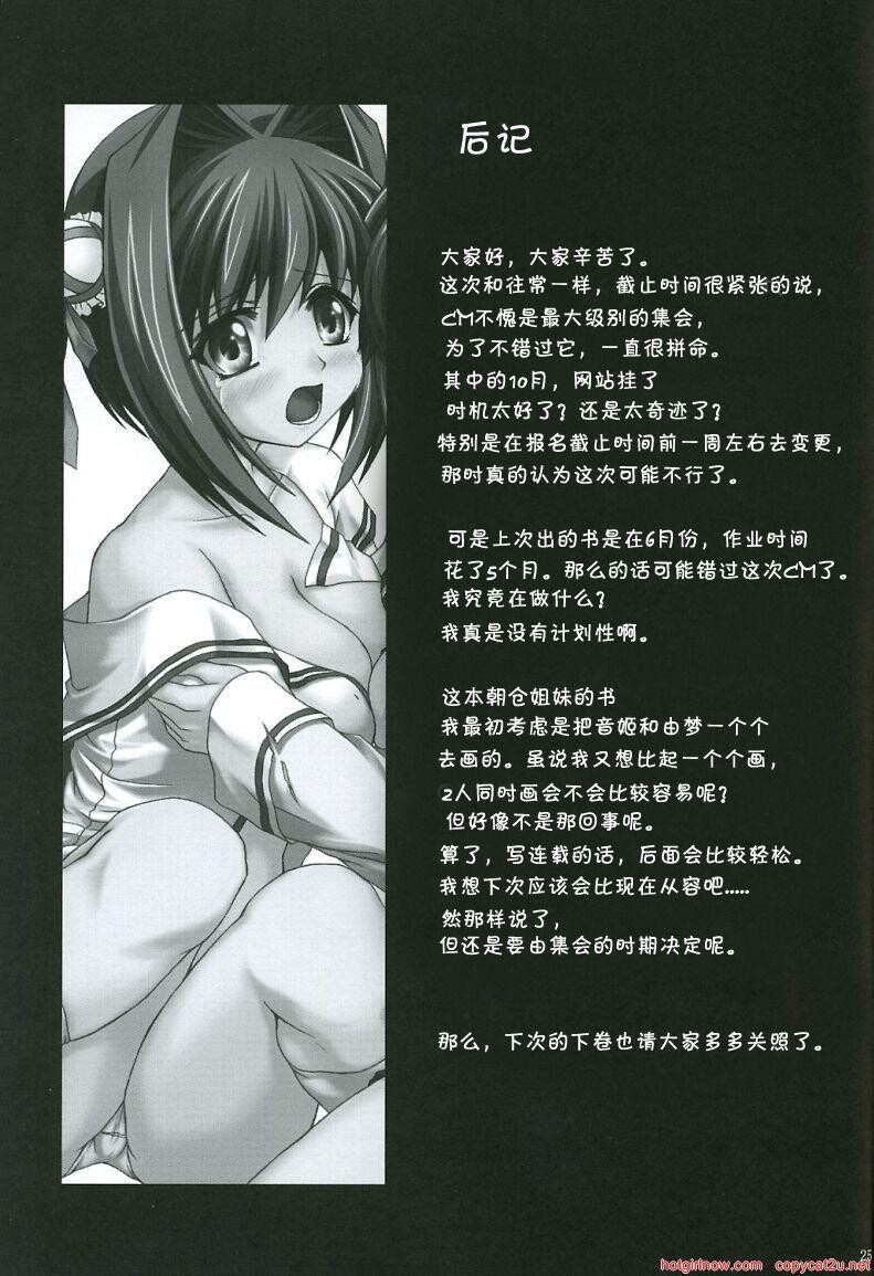 隷辱姉妹[52P]第0页 作者:Publisher 帖子ID:17733 TAG:动漫图片,卡通漫畫,2048核基地