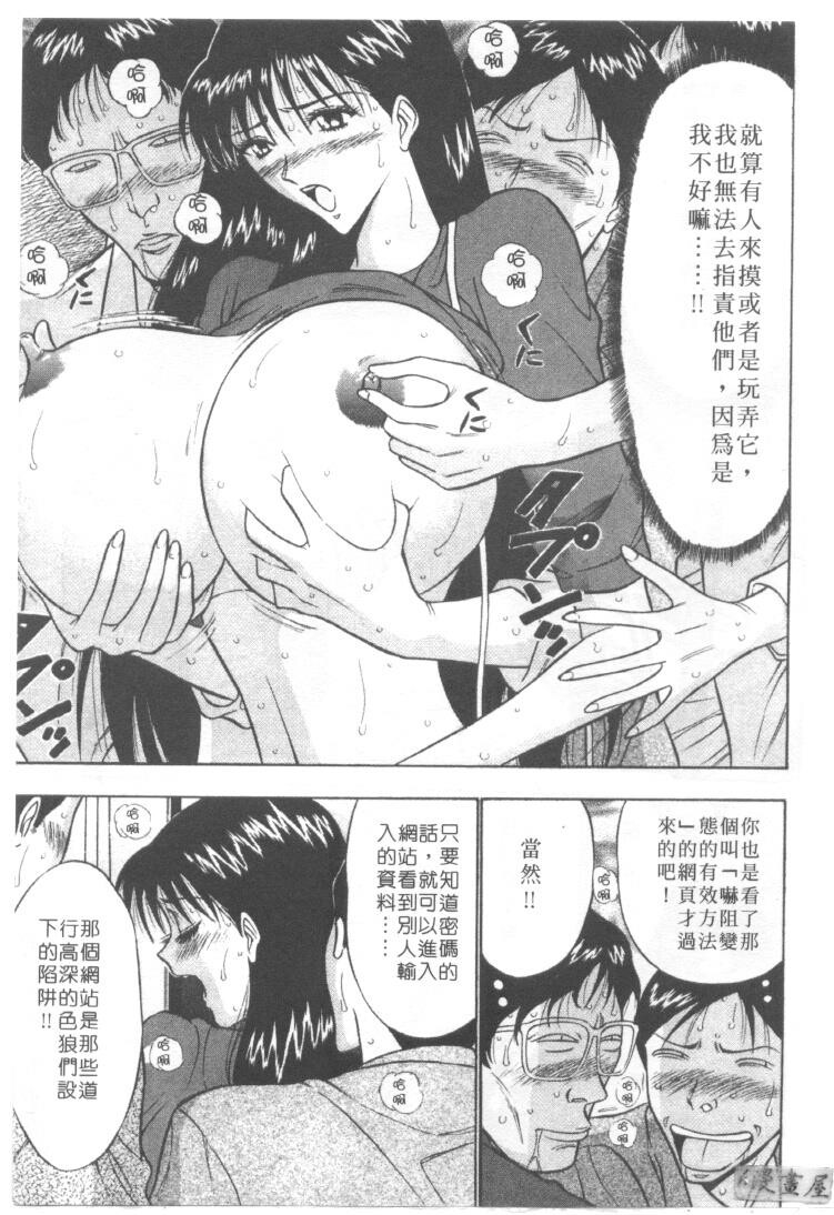 巨乳研讨会1[196P]第1页 作者:Publisher 帖子ID:17007 TAG:动漫图片,卡通漫畫,2048核基地