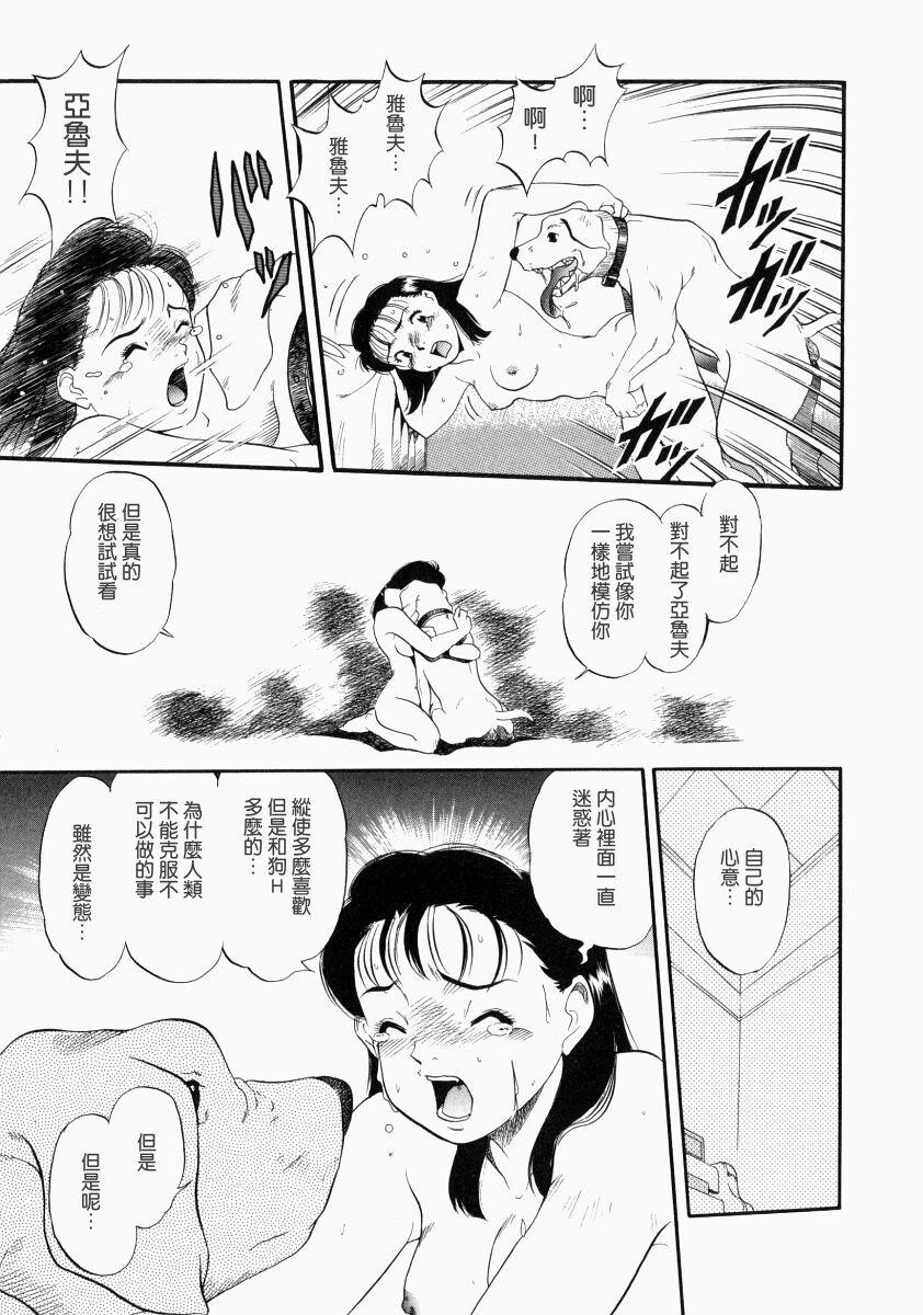 没有狗活不下去[186P]第0页 作者:Publisher 帖子ID:17742 TAG:动漫图片,卡通漫畫,2048核基地