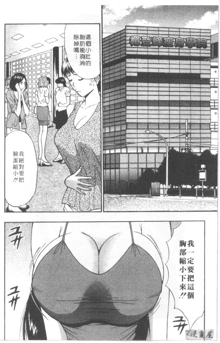 巨乳研讨会4[200P]第1页 作者:Publisher 帖子ID:17010 TAG:动漫图片,卡通漫畫,2048核基地