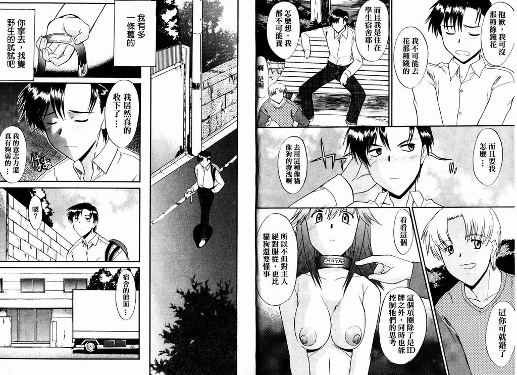 姐犬[77P]第1页 作者:Publisher 帖子ID:16662 TAG:动漫图片,卡通漫畫,2048核基地