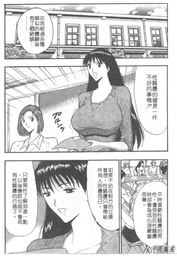 巨乳研讨会3[194P]第0页 作者:Publisher 帖子ID:17009 TAG:动漫图片,卡通漫畫,2048核基地