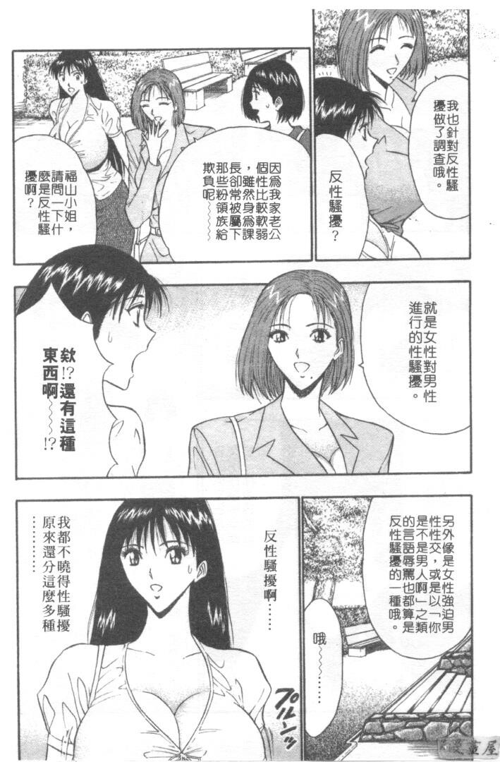 巨乳研讨会3[194P]第0页 作者:Publisher 帖子ID:17009 TAG:动漫图片,卡通漫畫,2048核基地