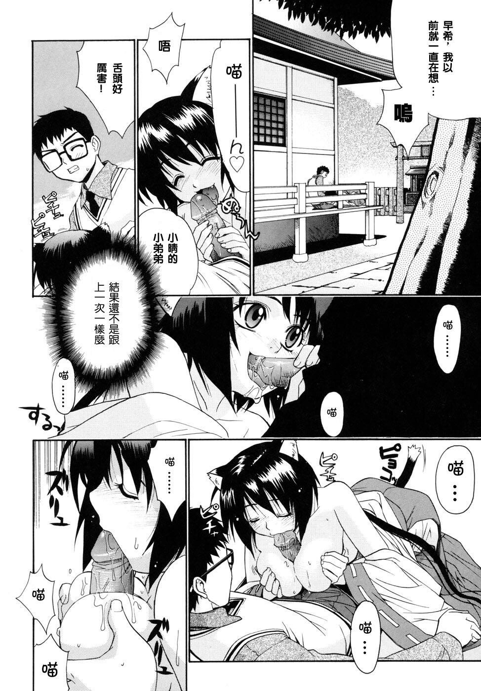 隣の巫女さんは皆笑う[221P]第1页 作者:Publisher 帖子ID:17737 TAG:动漫图片,卡通漫畫,2048核基地