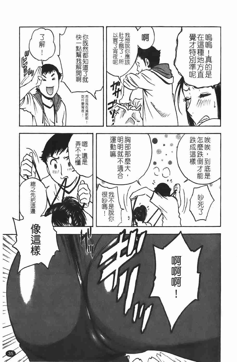 紧身装游戏[183P]第1页 作者:Publisher 帖子ID:17004 TAG:动漫图片,卡通漫畫,2048核基地