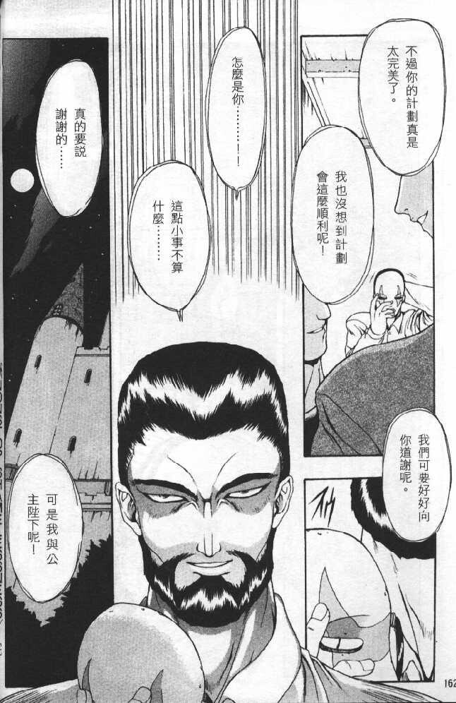 灵慾之间[176P]第0页 作者:Publisher 帖子ID:17739 TAG:动漫图片,卡通漫畫,2048核基地