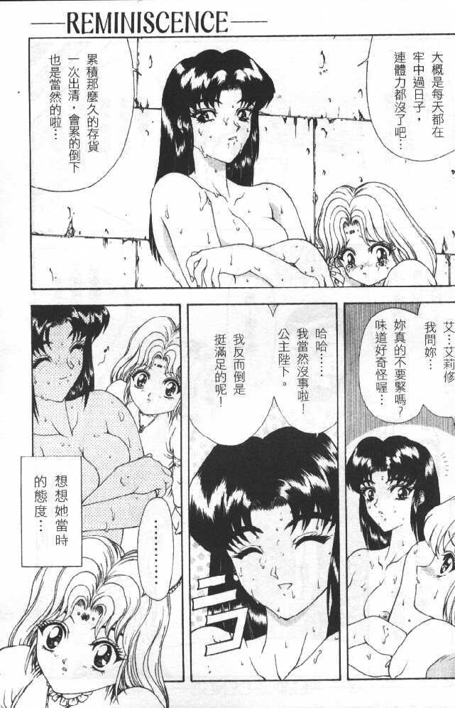 灵慾之间[176P]第0页 作者:Publisher 帖子ID:17739 TAG:动漫图片,卡通漫畫,2048核基地