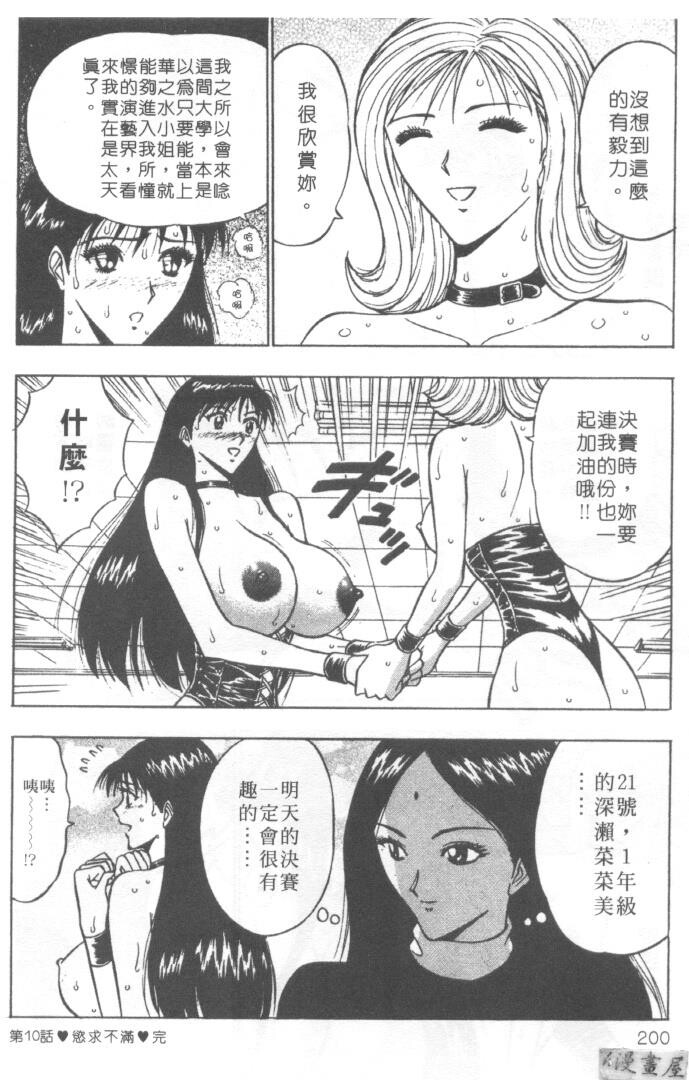 巨乳研讨会1[196P]第1页 作者:Publisher 帖子ID:17007 TAG:动漫图片,卡通漫畫,2048核基地