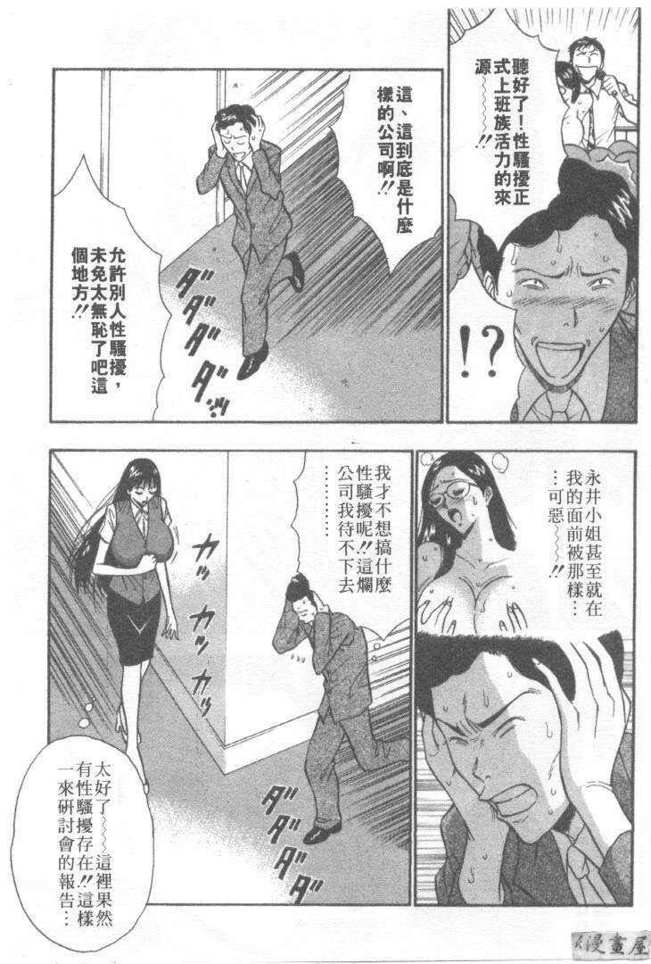 巨乳研讨会3[194P]第1页 作者:Publisher 帖子ID:17009 TAG:动漫图片,卡通漫畫,2048核基地