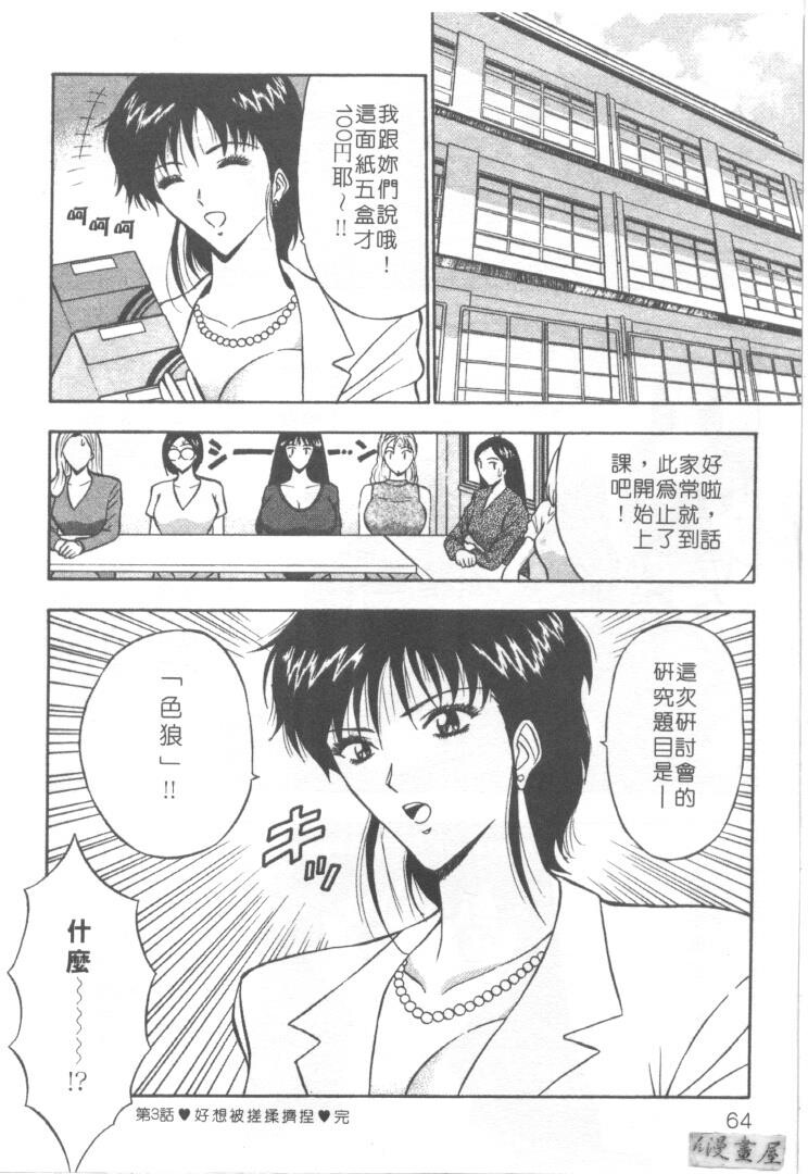 巨乳研讨会1[196P]第1页 作者:Publisher 帖子ID:17007 TAG:动漫图片,卡通漫畫,2048核基地