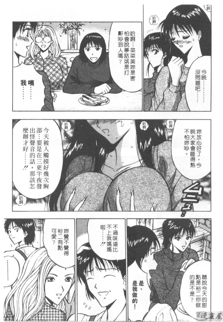 巨乳研讨会2[194P]第1页 作者:Publisher 帖子ID:17008 TAG:动漫图片,卡通漫畫,2048核基地