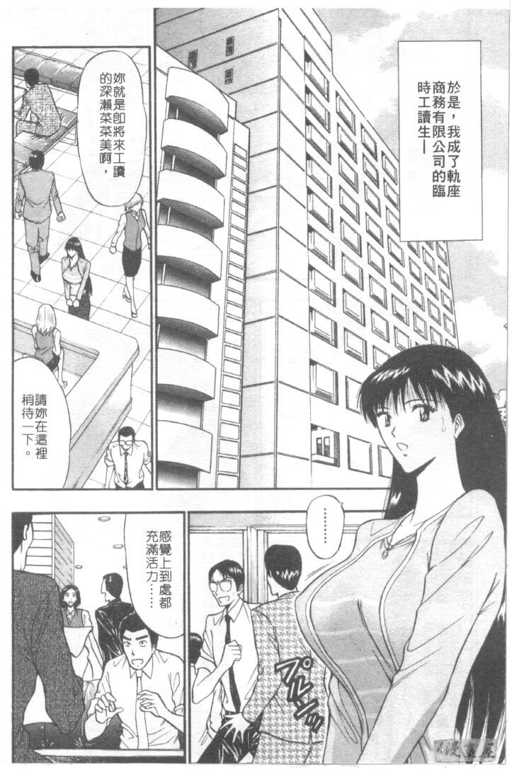 巨乳研讨会3[194P]第1页 作者:Publisher 帖子ID:17009 TAG:动漫图片,卡通漫畫,2048核基地