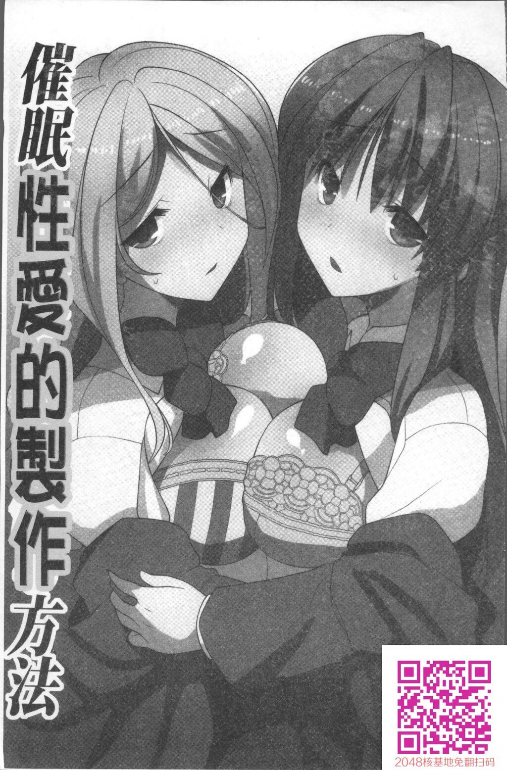 [みやびたつと]俺だけハーレム法-情色卡漫[31p]第0页 作者:Publisher 帖子ID:17383 TAG:动漫图片,卡通漫畫,2048核基地