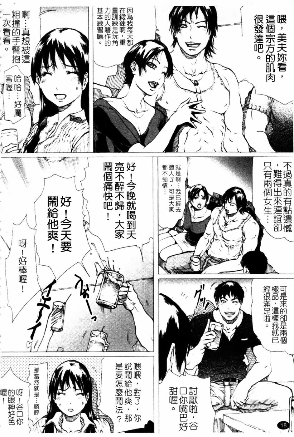 美乳炸裂[195P]第1页 作者:Publisher 帖子ID:17744 TAG:动漫图片,卡通漫畫,2048核基地