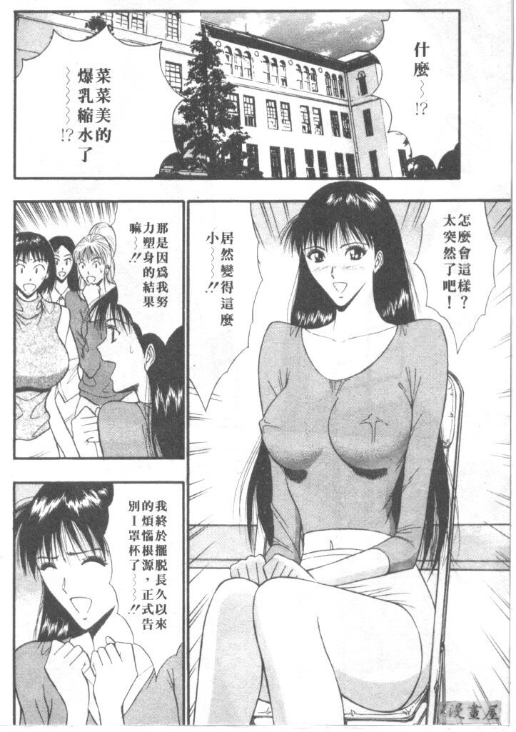 巨乳研讨会5[206P]第1页 作者:Publisher 帖子ID:17011 TAG:动漫图片,卡通漫畫,2048核基地