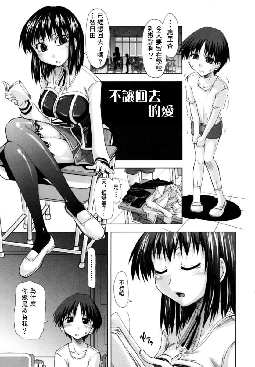 放课后少女[165P]第1页 作者:Publisher 帖子ID:16280 TAG:动漫图片,卡通漫畫,2048核基地