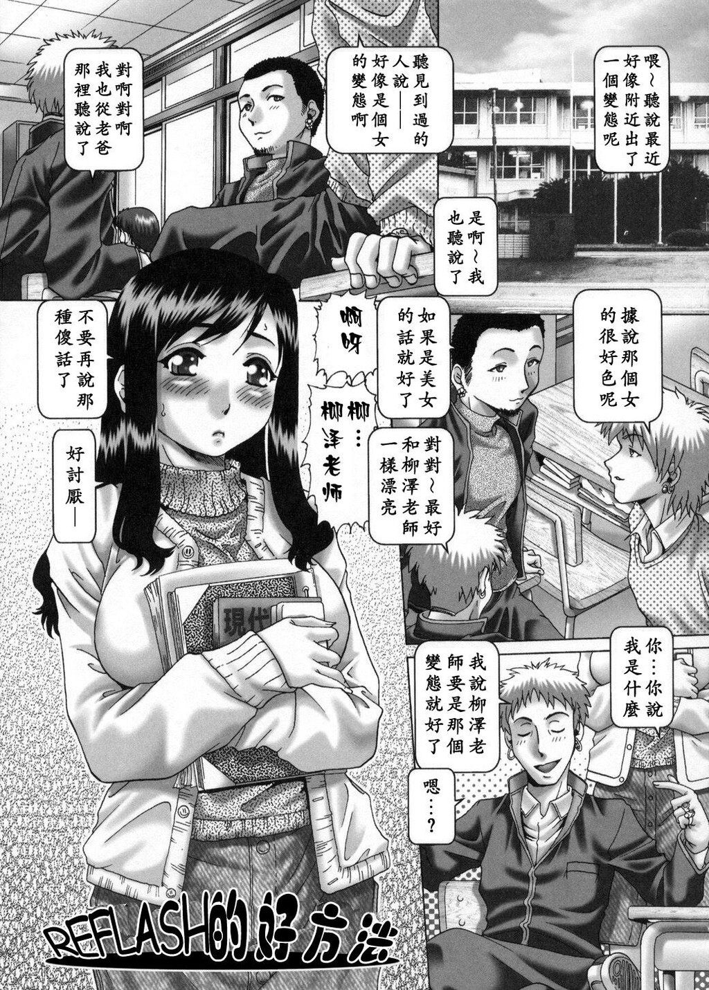 妃蜜的穴园[193P]第1页 作者:Publisher 帖子ID:16283 TAG:动漫图片,卡通漫畫,2048核基地