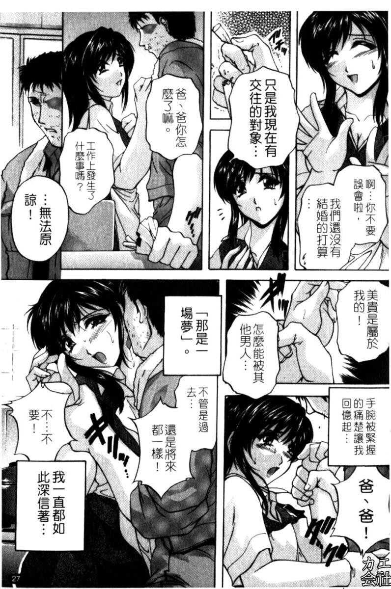 家族交尾[194P]第0页 作者:Publisher 帖子ID:16656 TAG:动漫图片,卡通漫畫,2048核基地