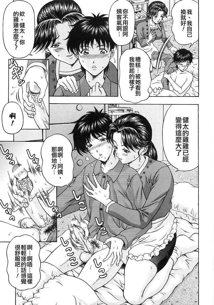 键太和邻居阿姨[16P]第0页 作者:Publisher 帖子ID:16660 TAG:动漫图片,卡通漫畫,2048核基地