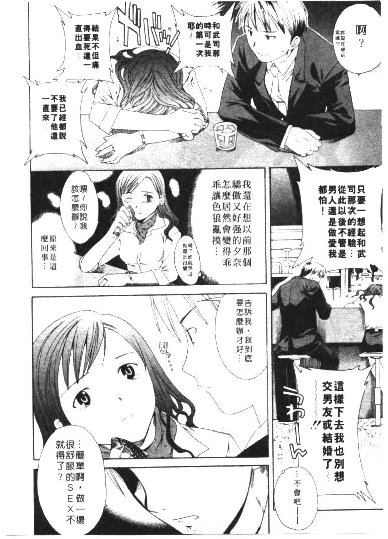 纯洁美眉[163P]第1页 作者:Publisher 帖子ID:15925 TAG:动漫图片,卡通漫畫,2048核基地