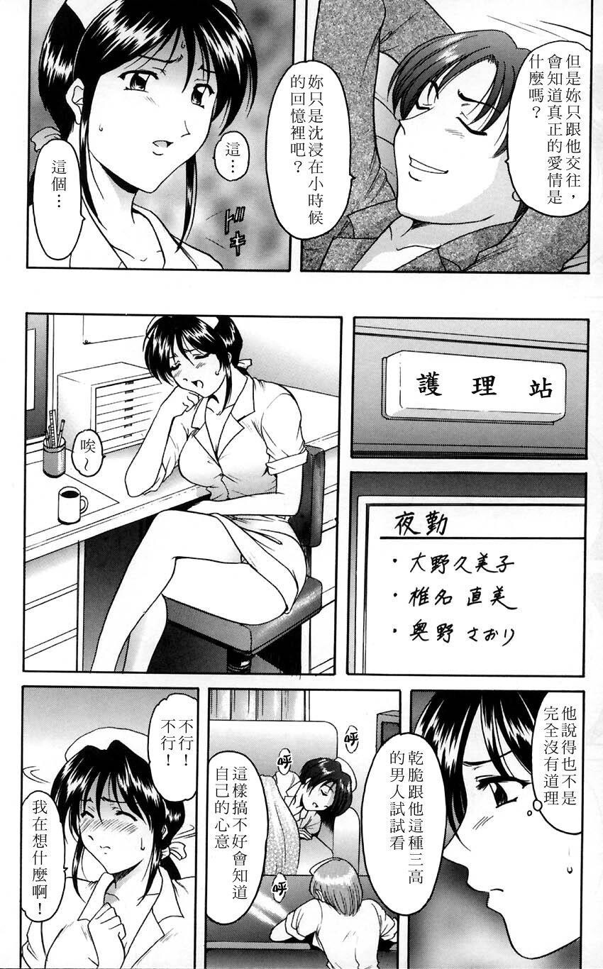 官能実験[176P]第1页 作者:Publisher 帖子ID:16644 TAG:动漫图片,卡通漫畫,2048核基地