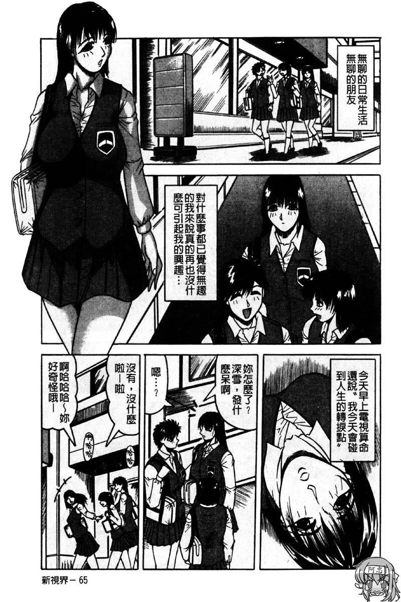 好色继母的自然滋味[184P]第0页 作者:Publisher 帖子ID:16645 TAG:动漫图片,卡通漫畫,2048核基地